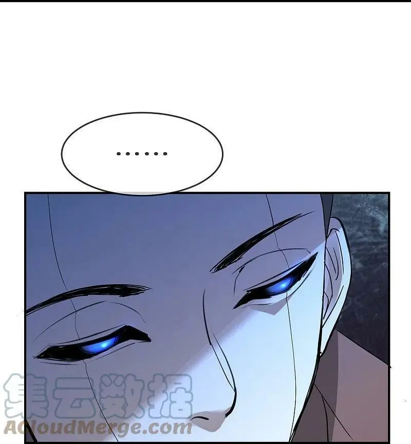 第205话 缺失的记忆10