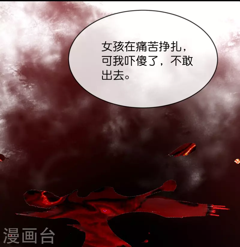 第204话 真面目22