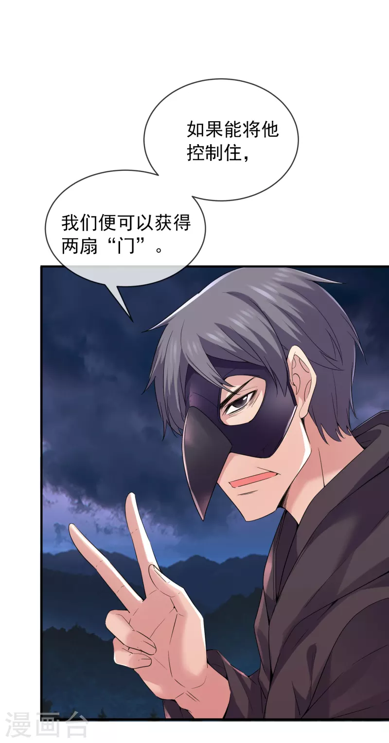 变更公告15