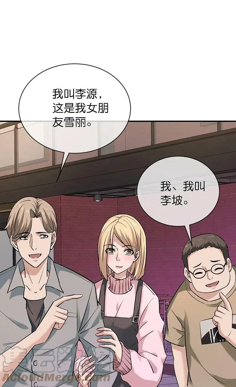 第193话 恶梦学园，尖叫开学！20