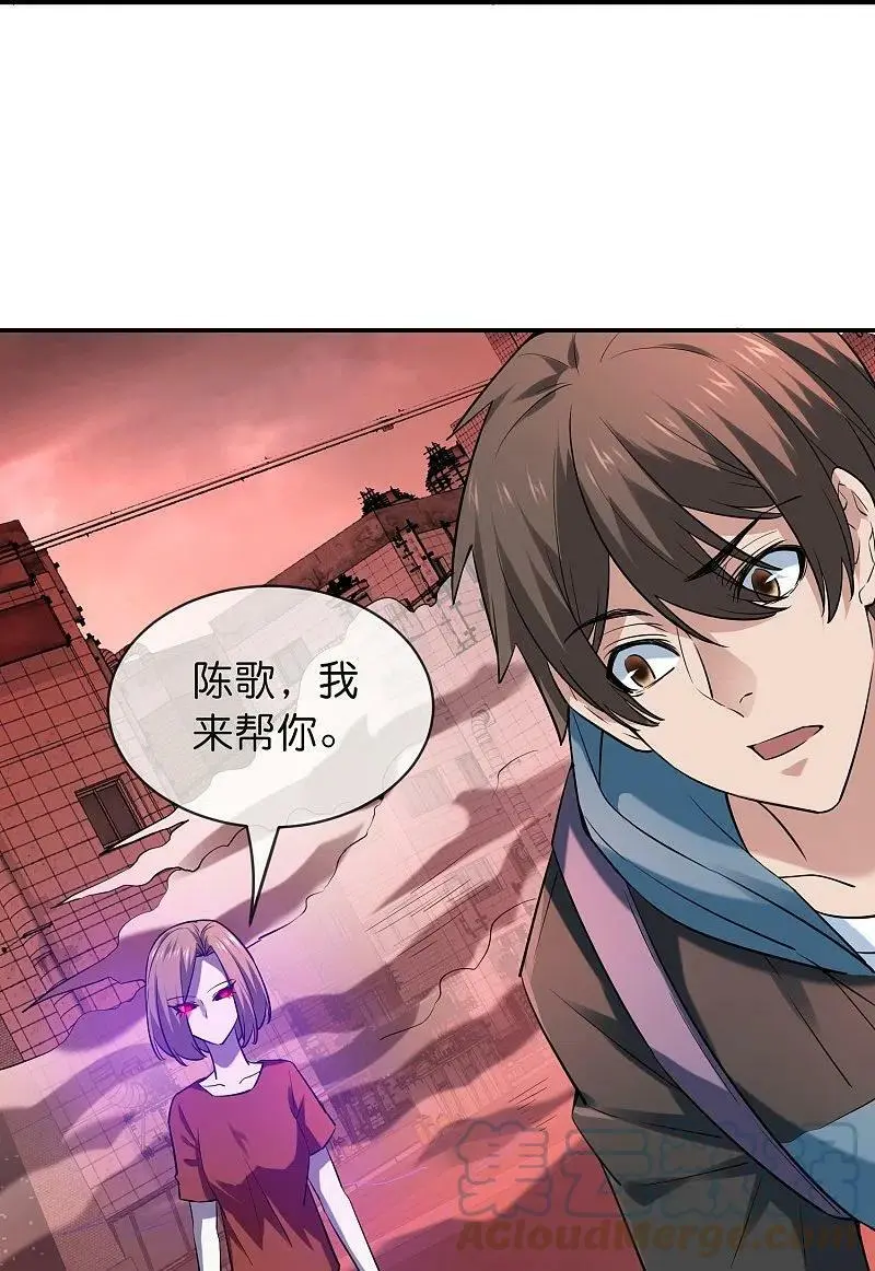 第190话 冥胎自爆26