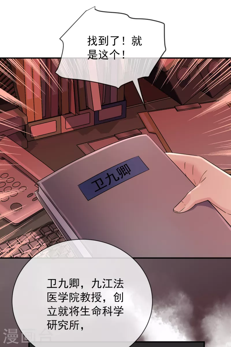 第153话 老爷子和我签约吧！10