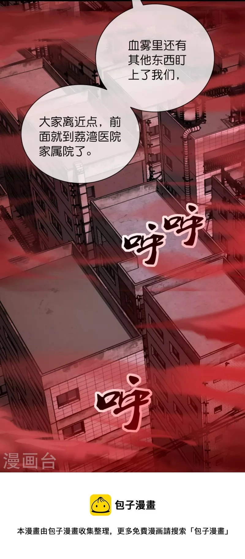 第184话 真假陈歌28