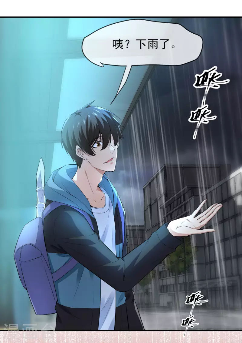 第167话 公交车也拒载9