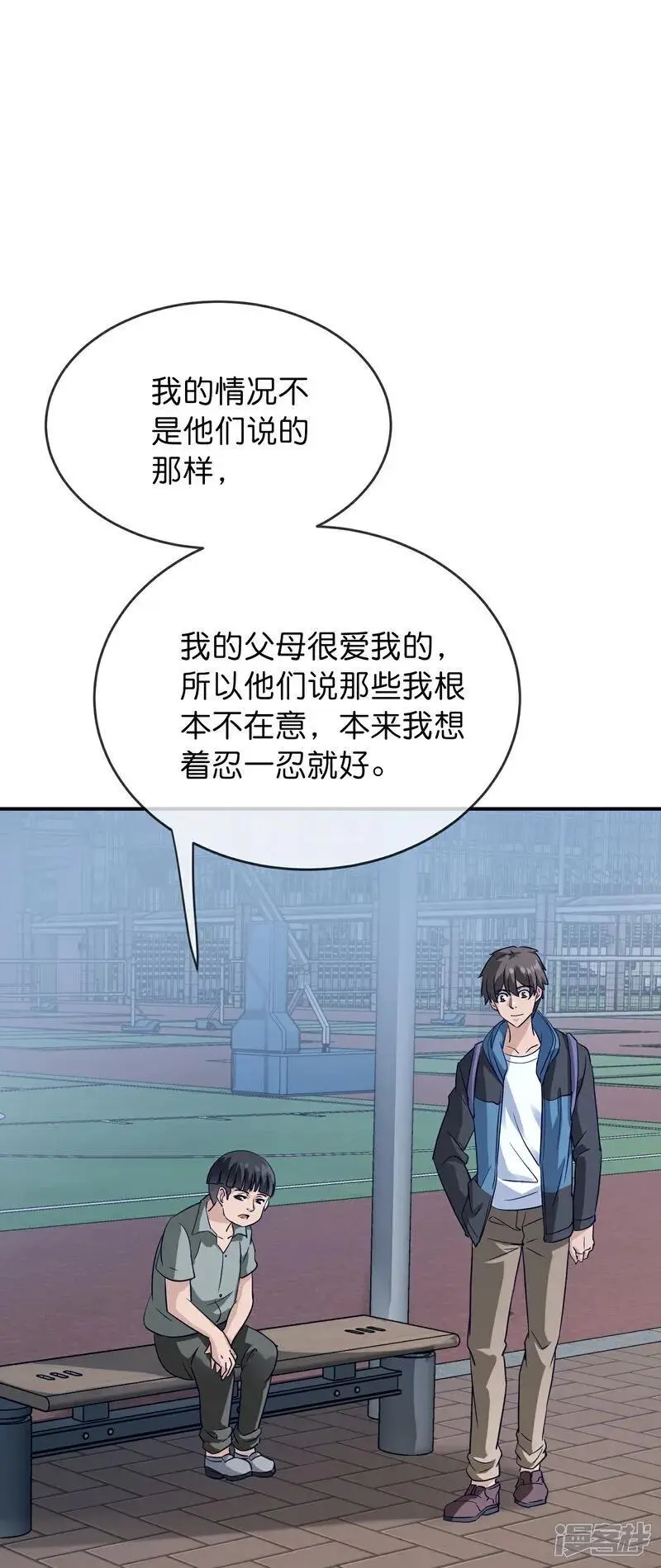第209话 关门打狗5