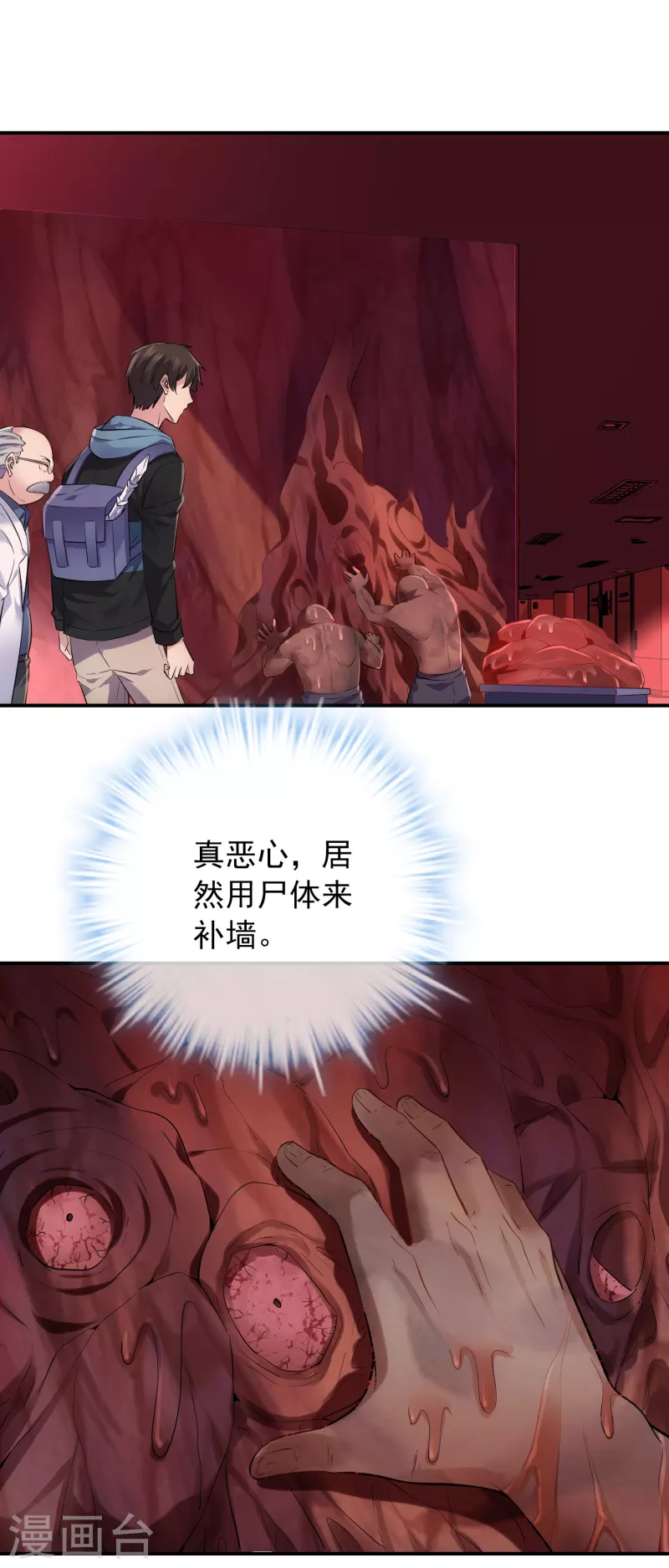 第153话 老爷子和我签约吧！1