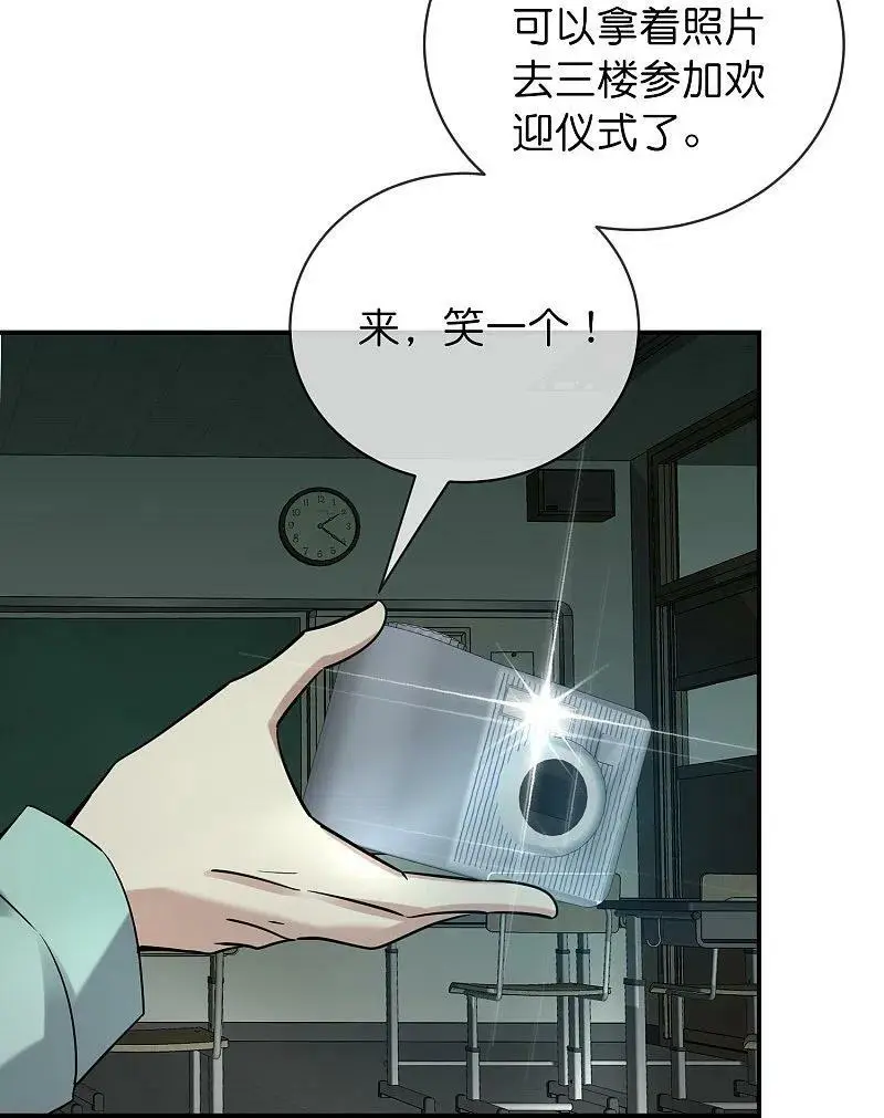 第193话 恶梦学园，尖叫开学！29