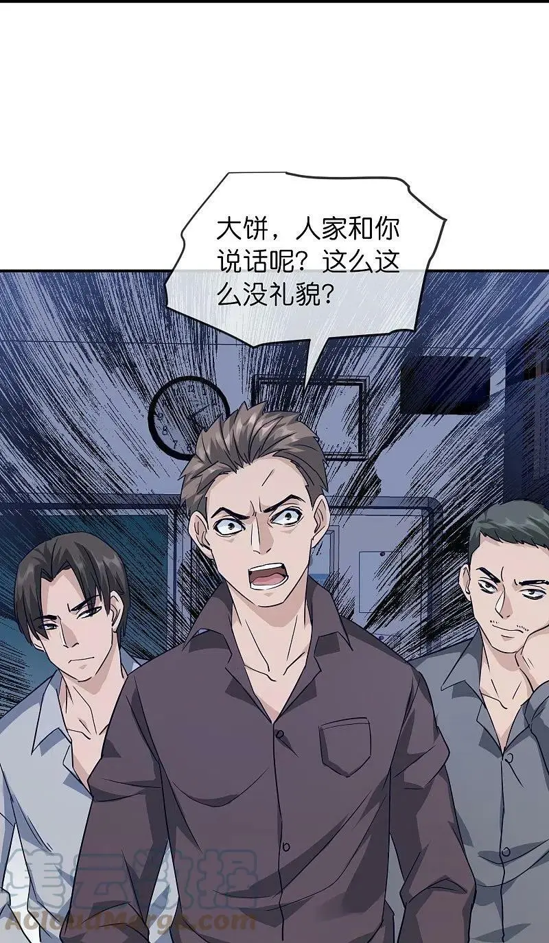 第208话 被霸凌“推门人”28