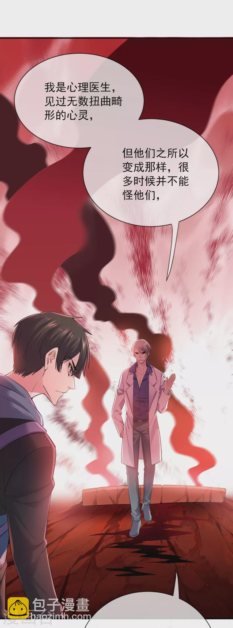 第155话 王对王1