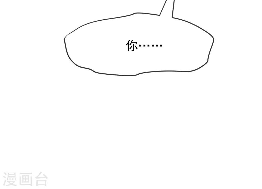第33话 静静看你们癫狂25