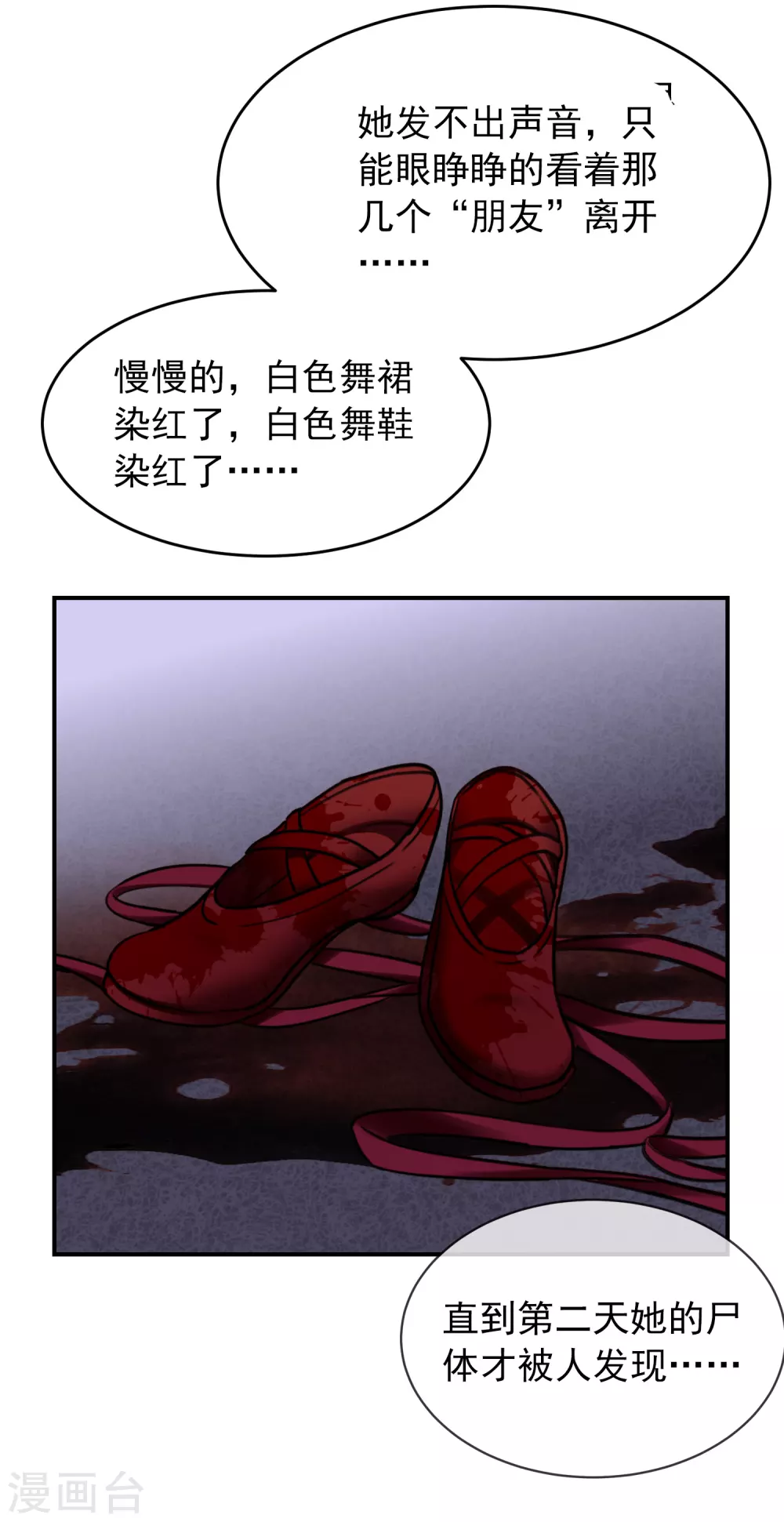 第83话 说出你的故事123