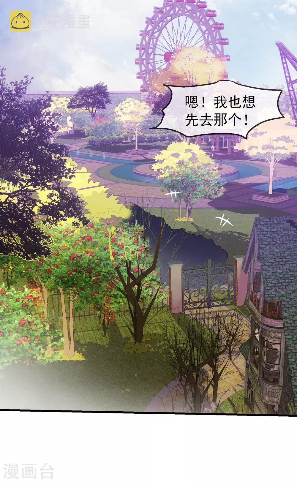 第1话 濒临倒闭的冒险屋42