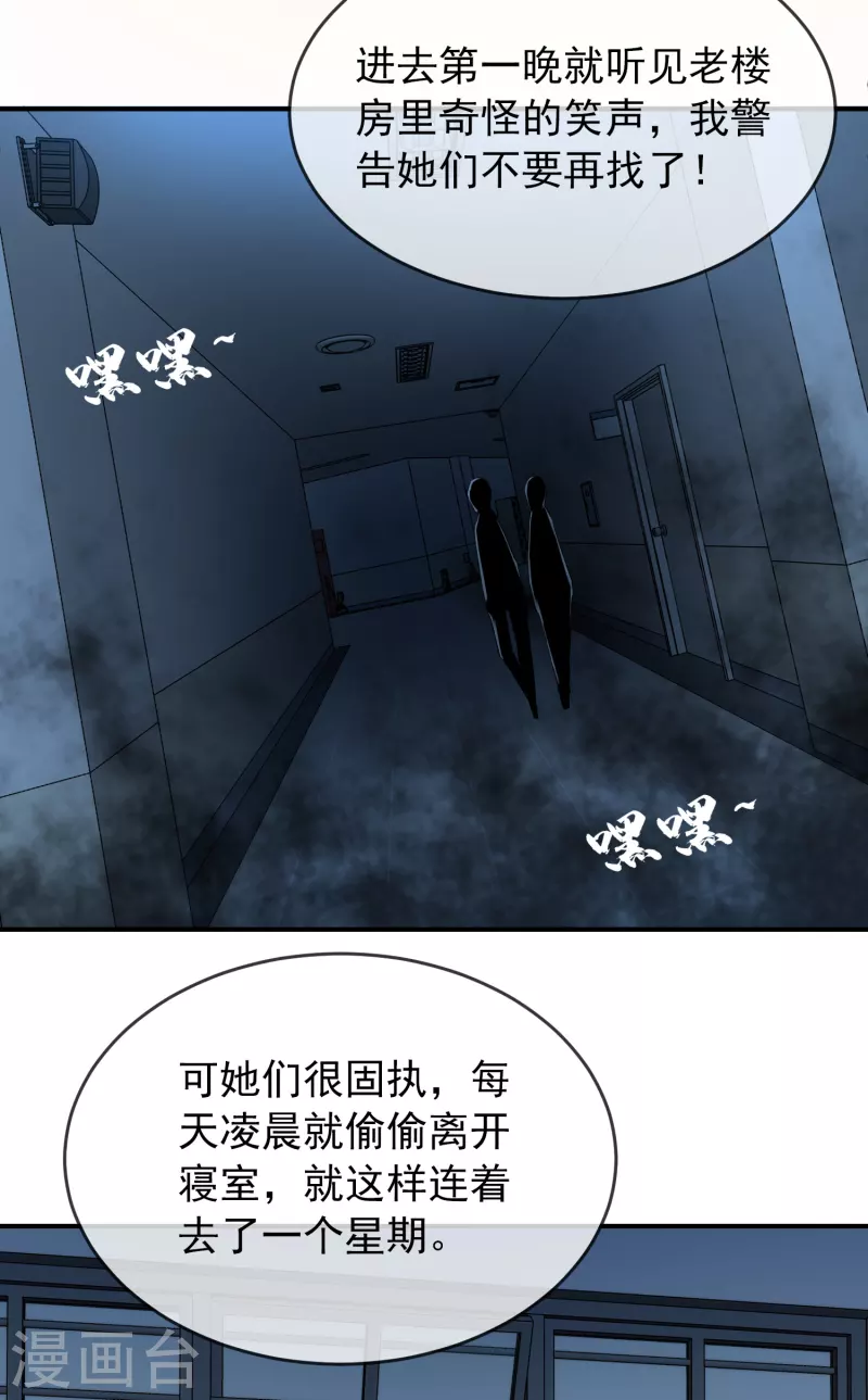 第120话 校花不尴尬13