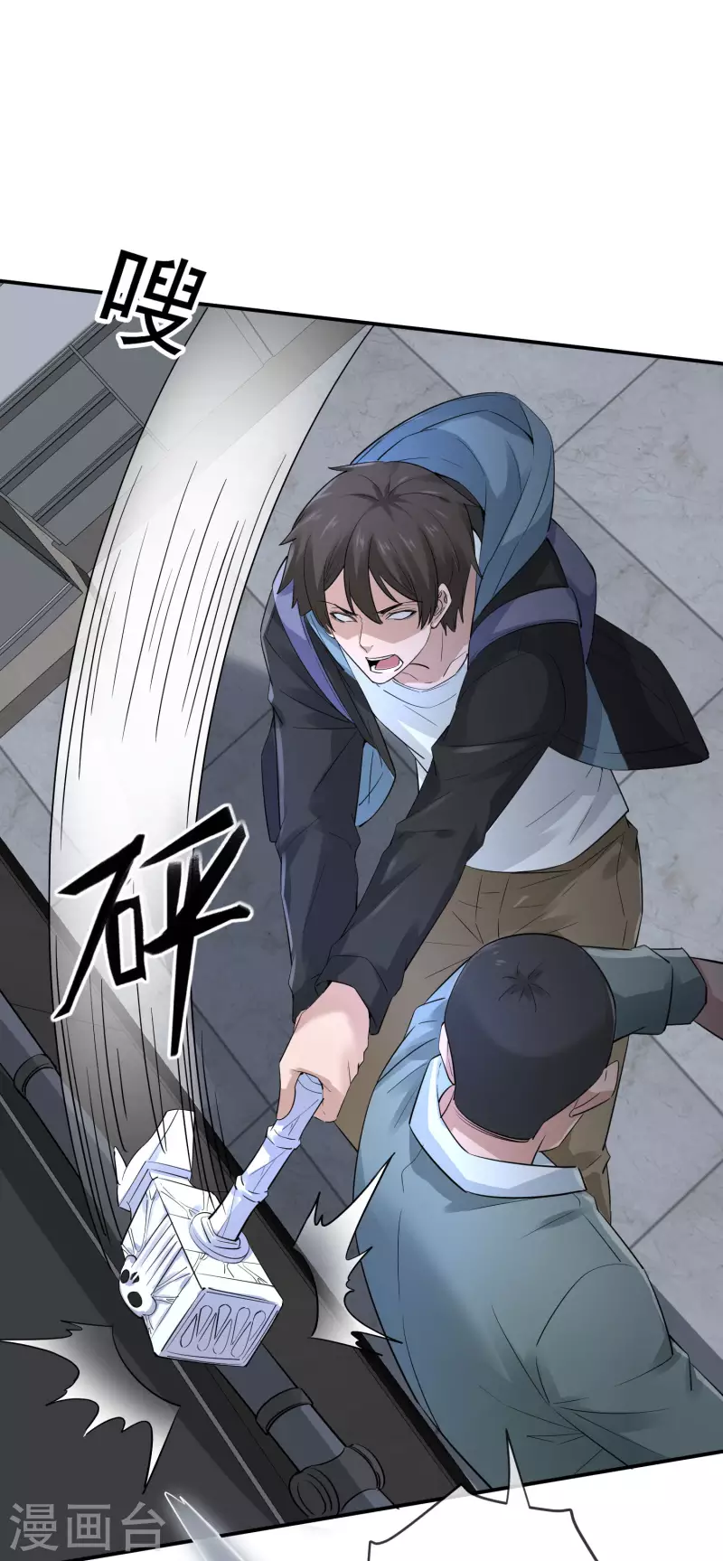 第170话 明牌牌局26