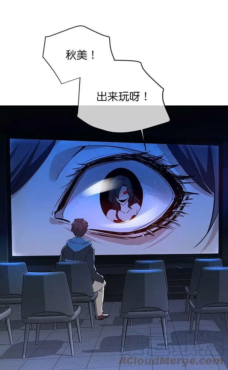 第192话 私人放映厅24