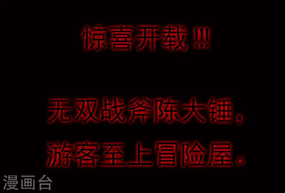 预告22