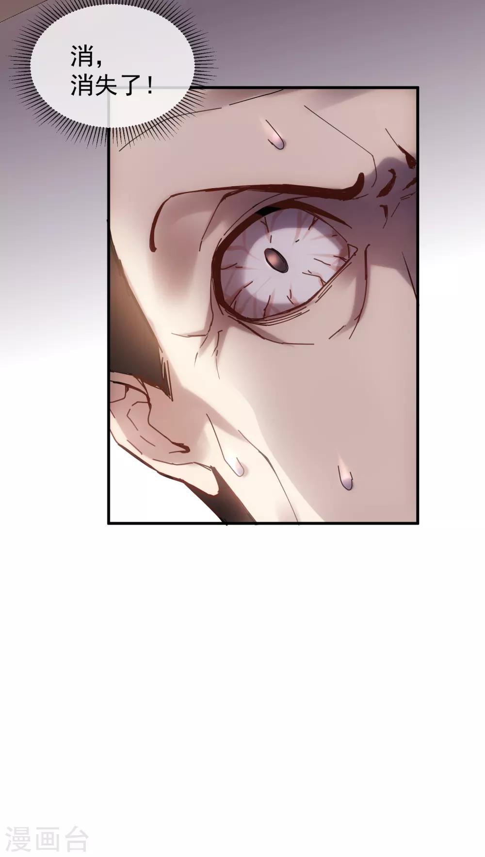 第13话 借鬼杀人42