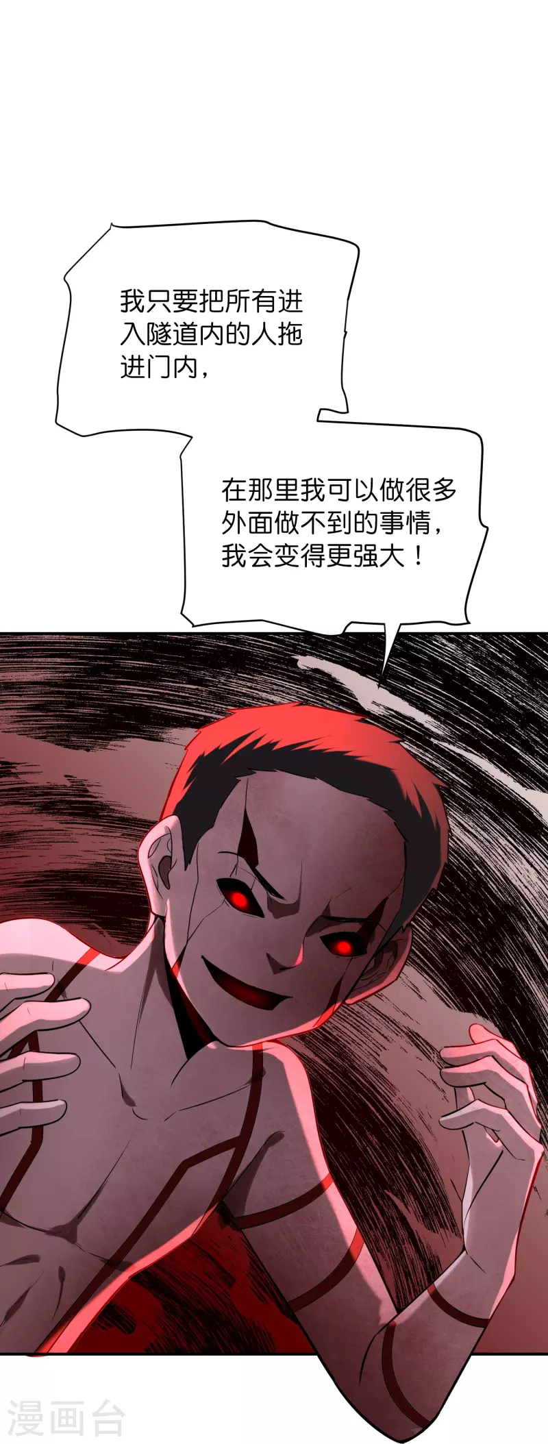 第174话 公交专车来接送9