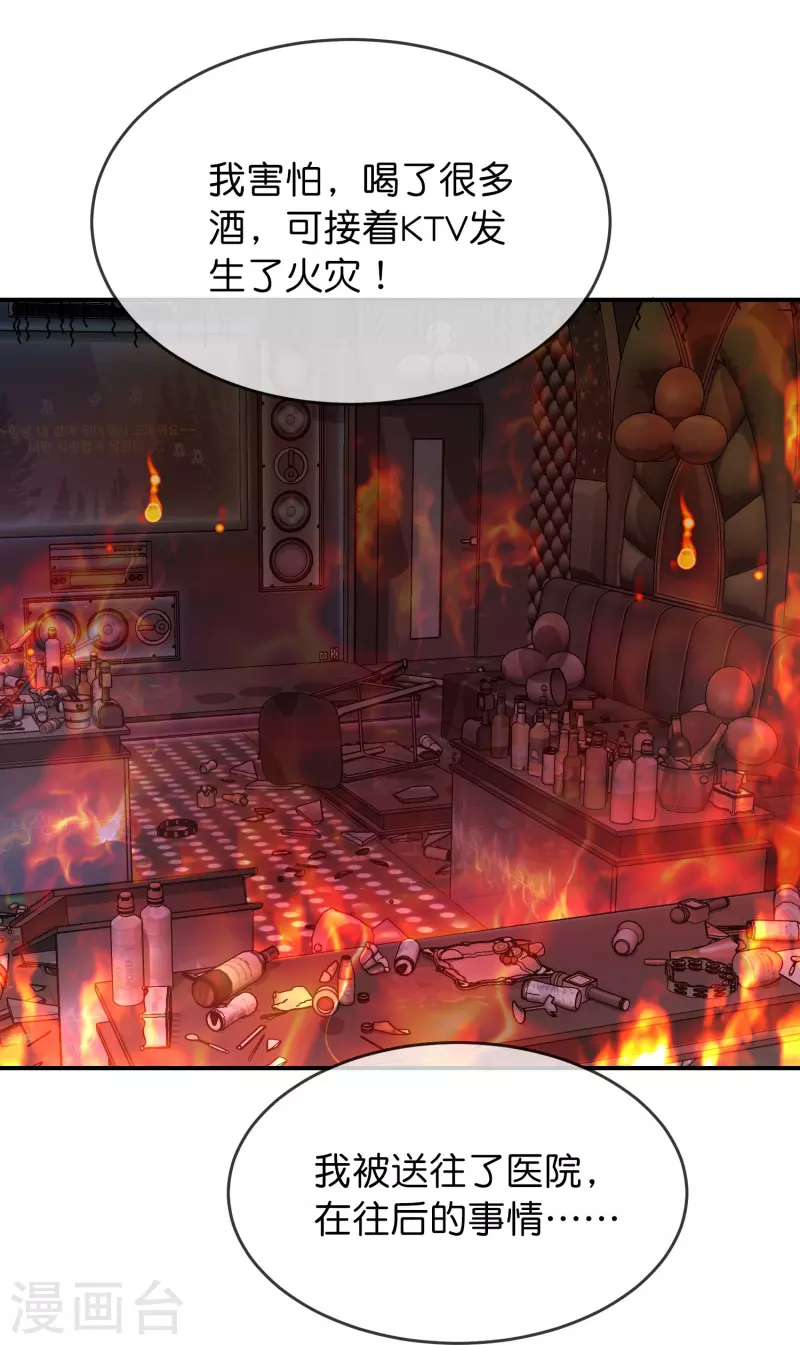 第204话 真面目24