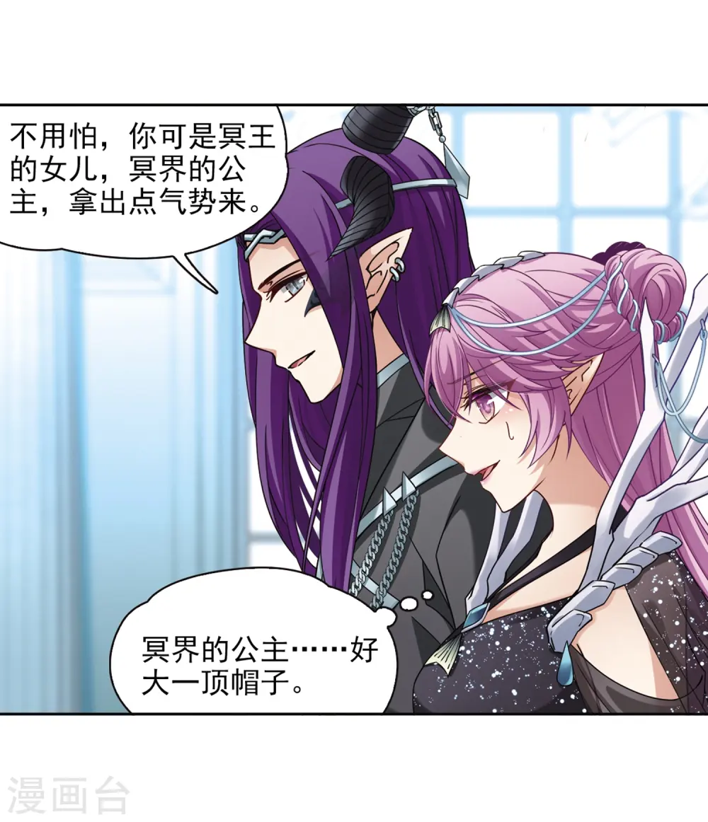 第453话 沙卡殿下214