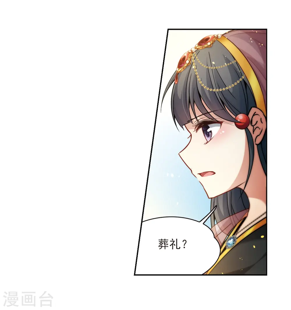 第356话 目莲223