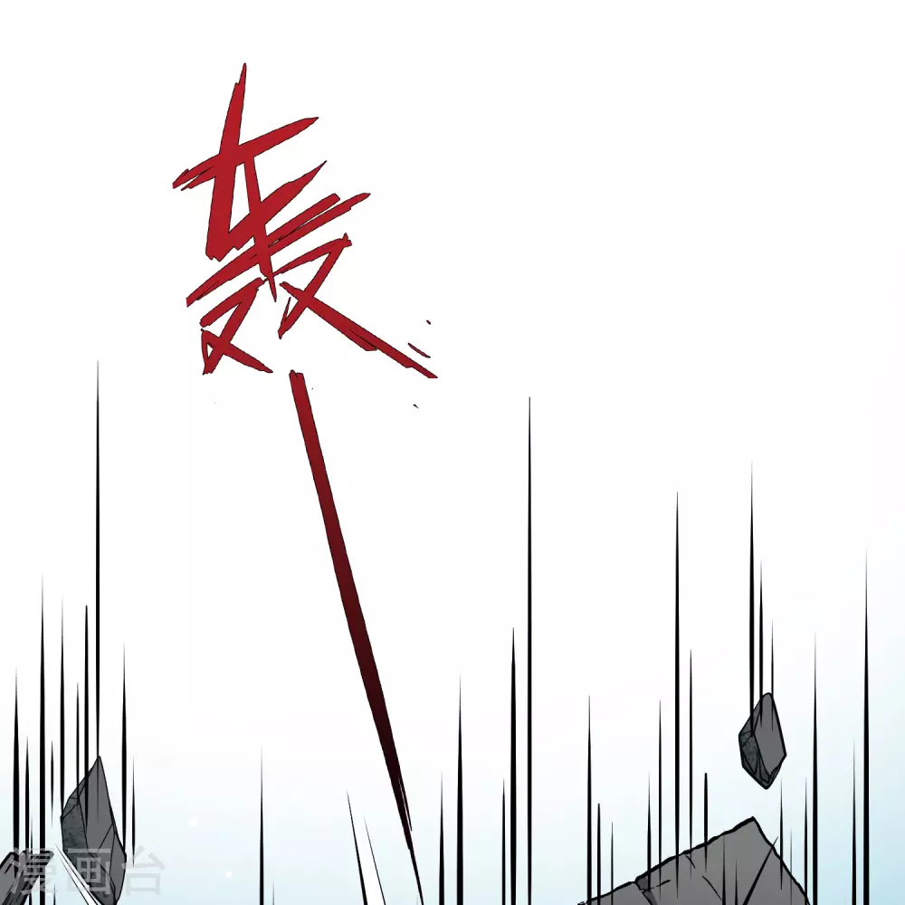 第2季第111话 我的骑士534