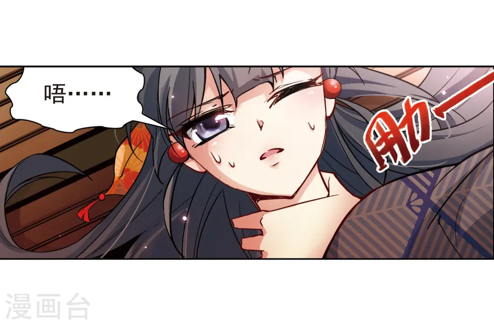 第48话 同样的感情8