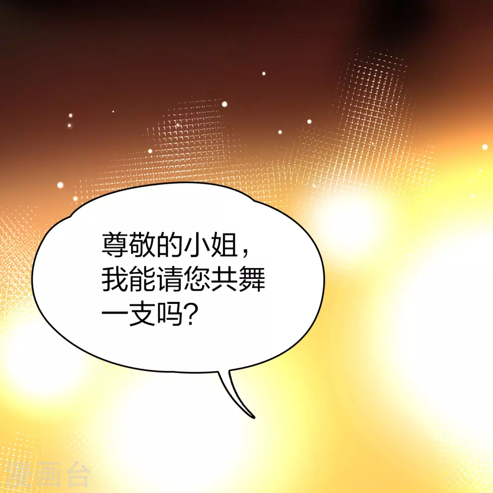 第2季第94话 假面舞会29
