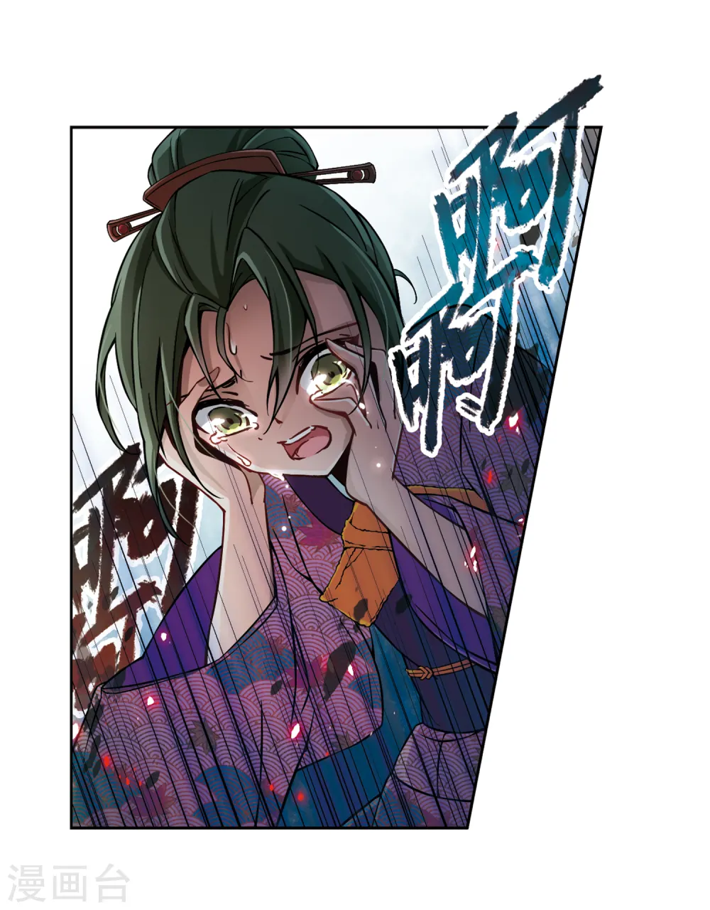 第76话 为了报仇?317