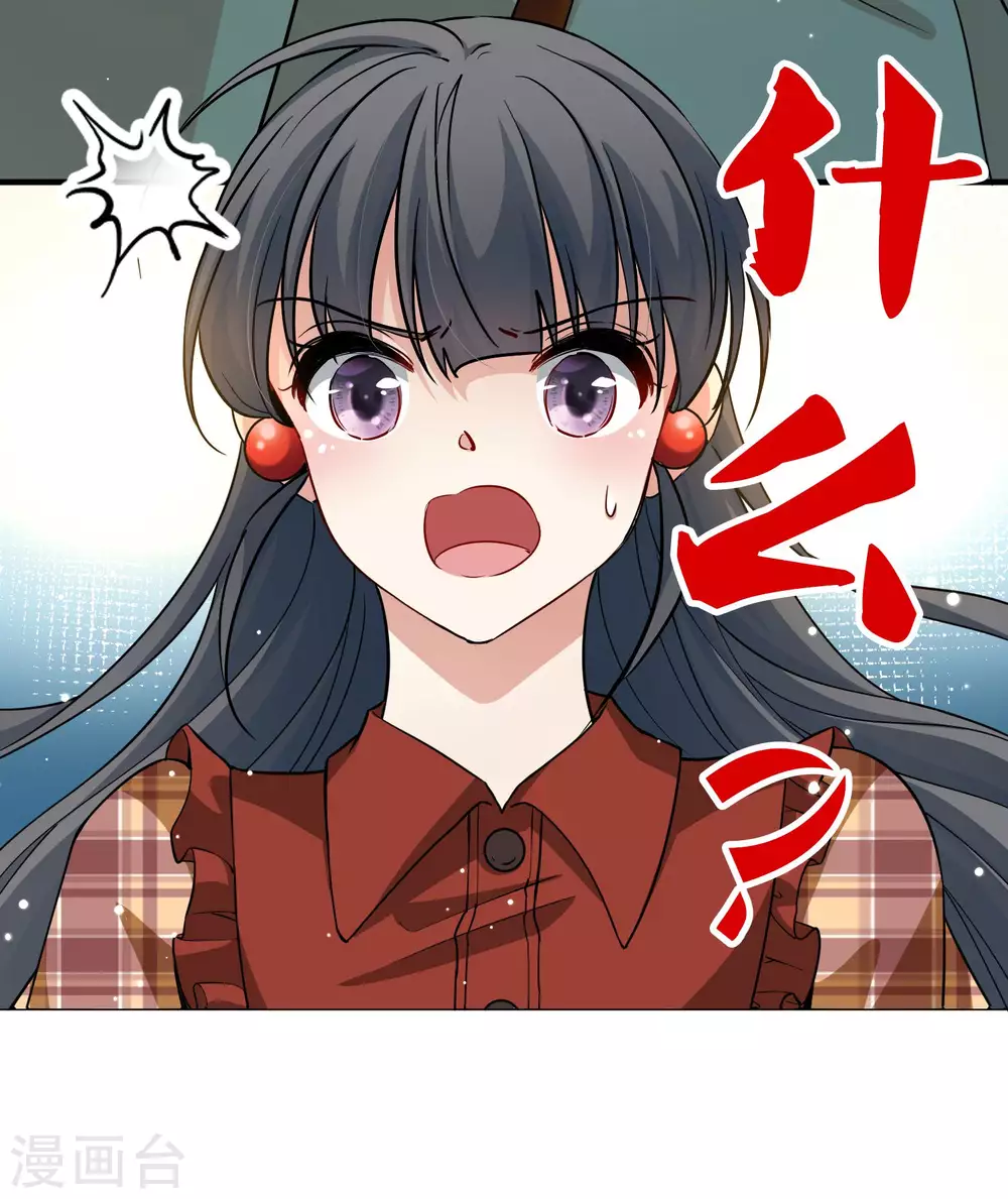 第2季第21话 水精灵的转世713