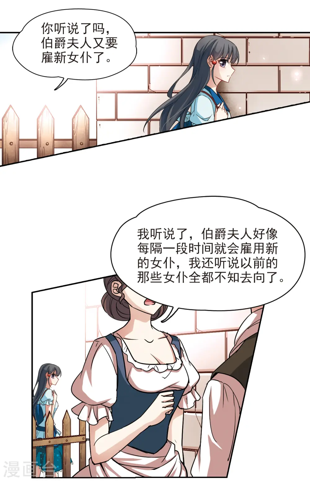 第97话 紫眸少年36