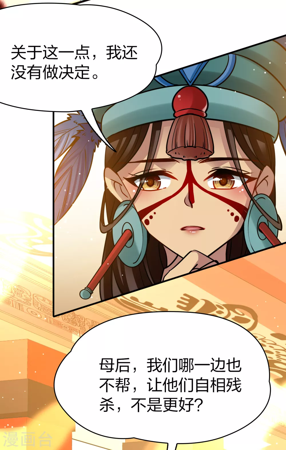第2季第171话 求见女王219
