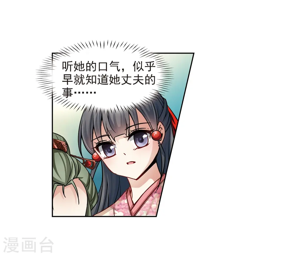 第67话 新年的准备121