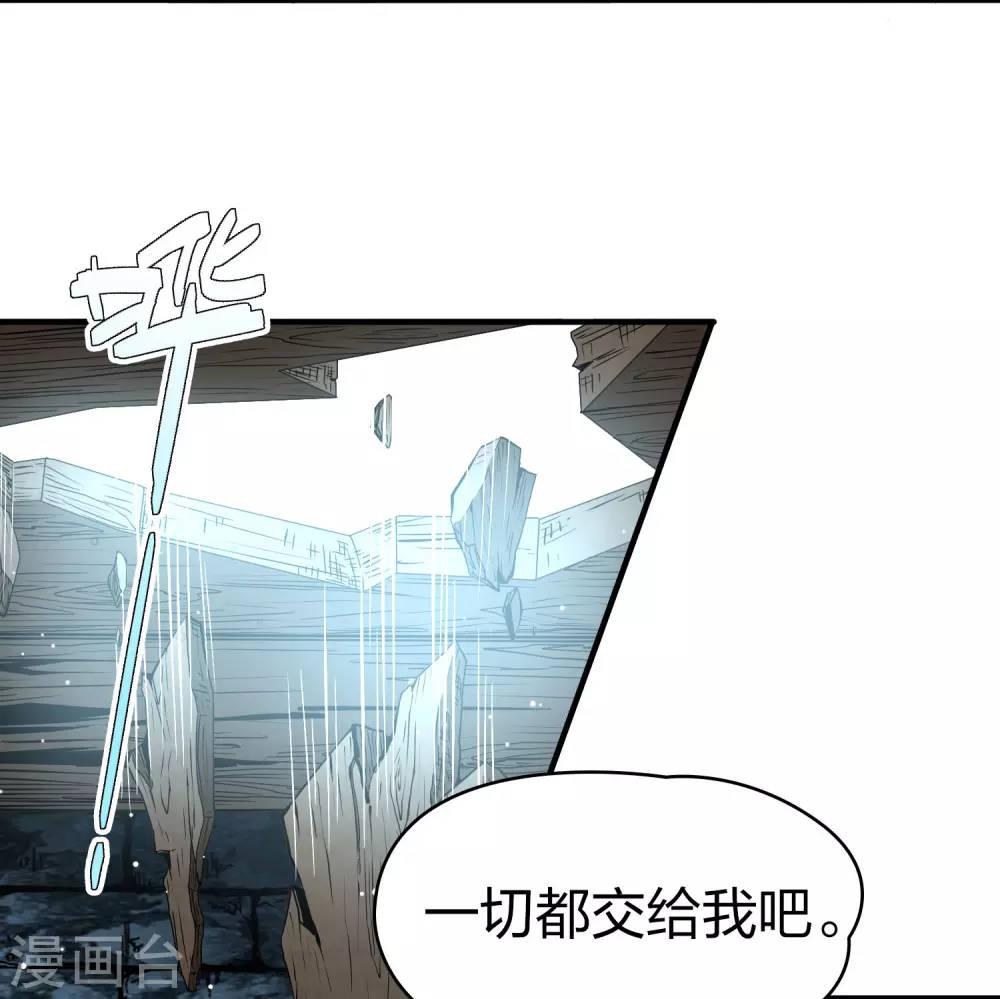 第2季第109话 我的骑士34