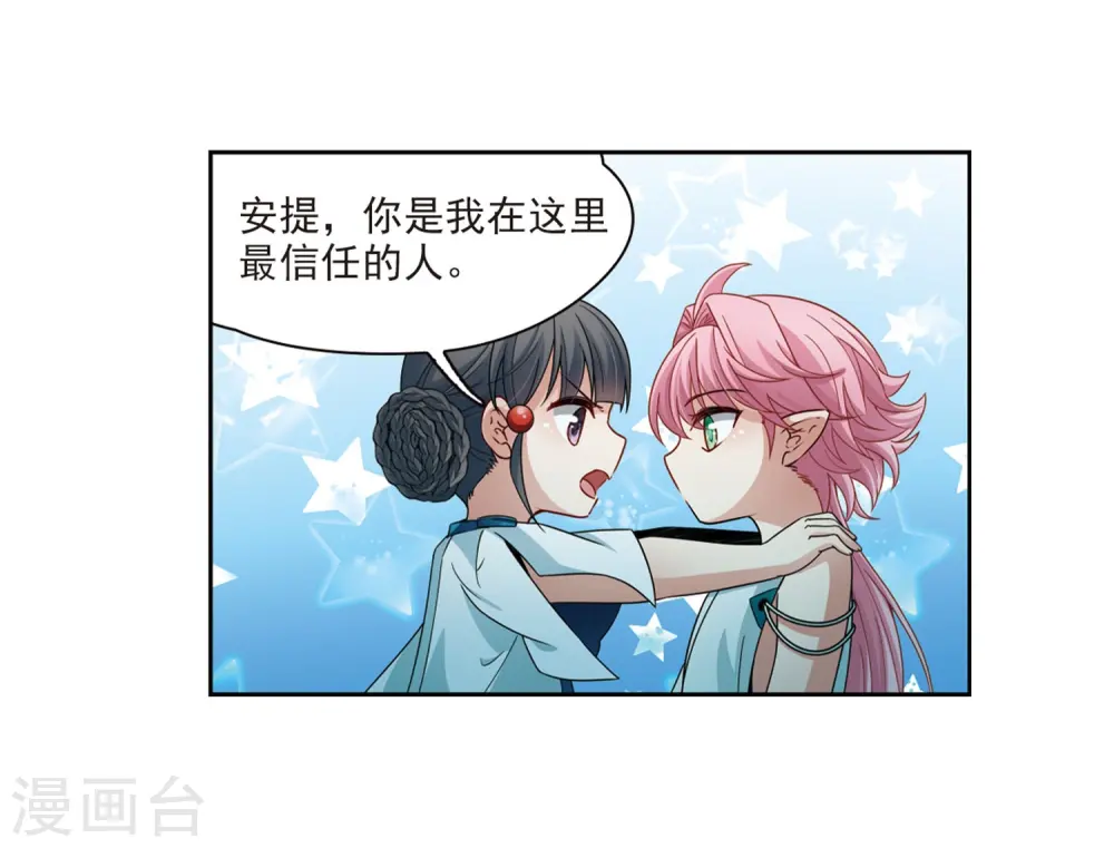 第408话 橘色曼珠沙华230