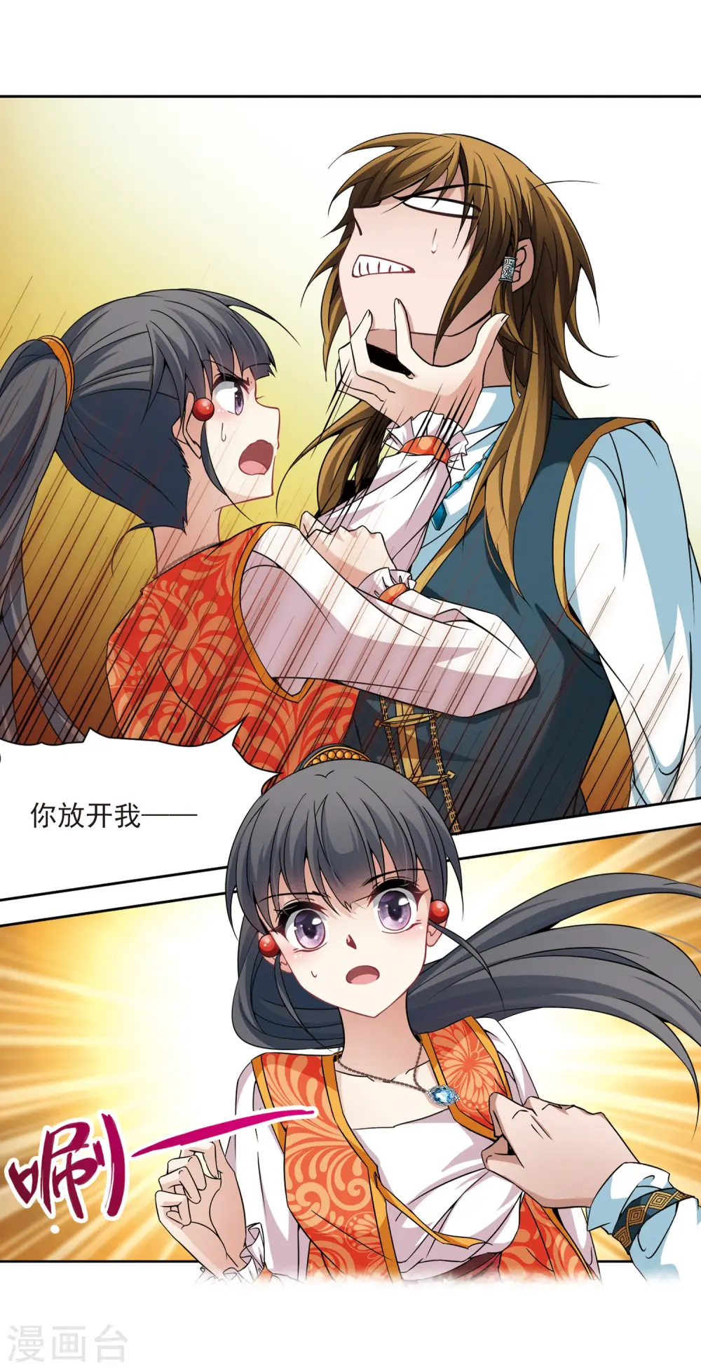第301话 小隐大战哈伦17