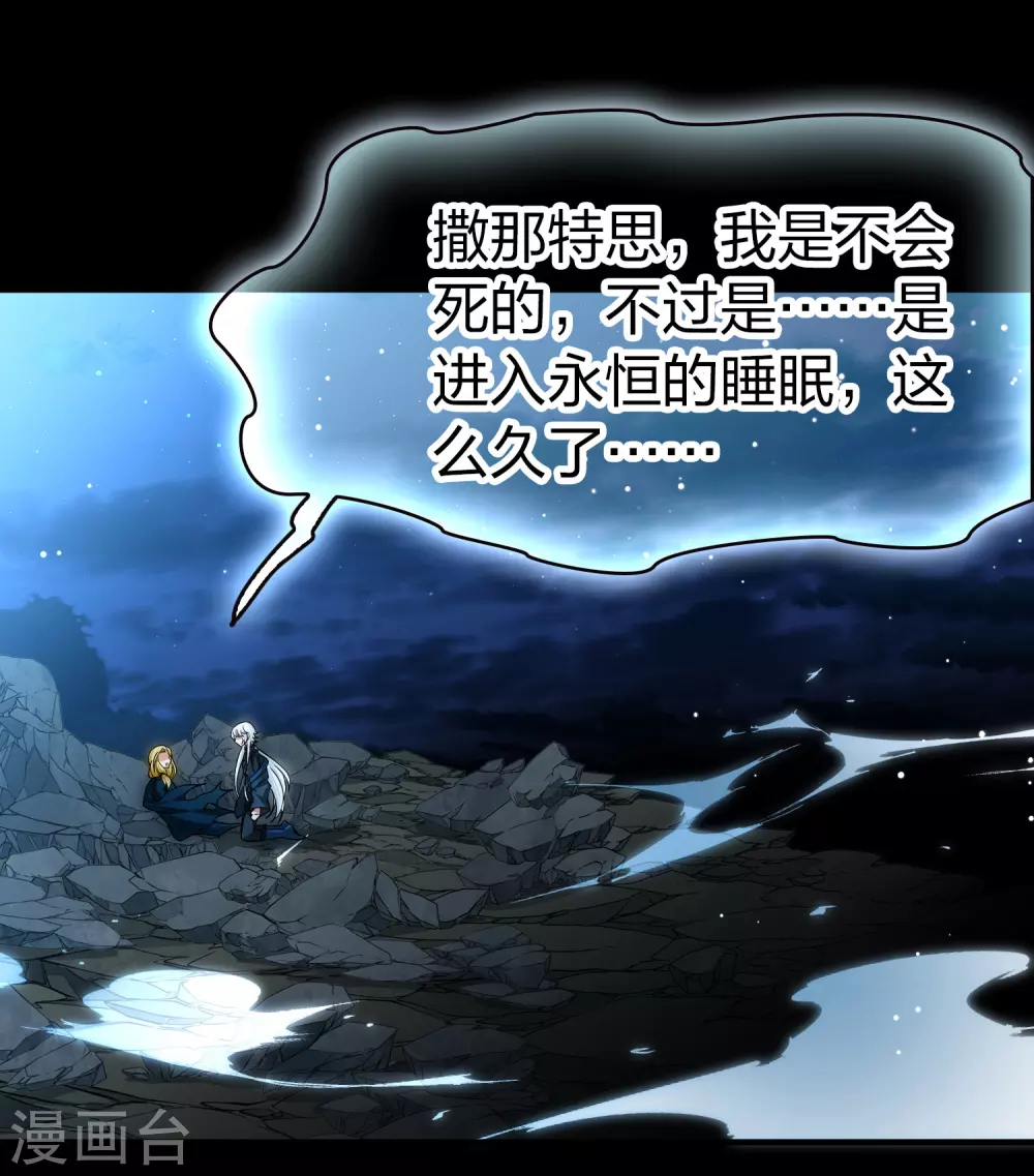第2季第203话 永别了，莱希特226