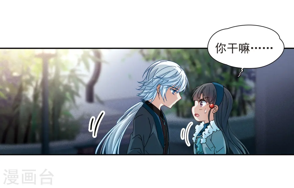 第349话 委托人到来111