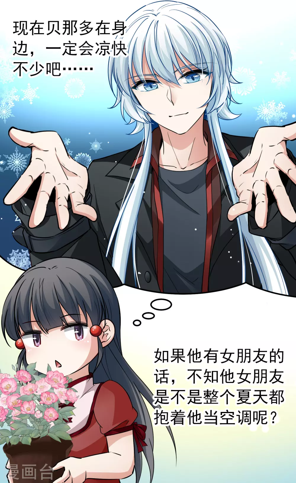 第2季第11话 宿命的再次开始824