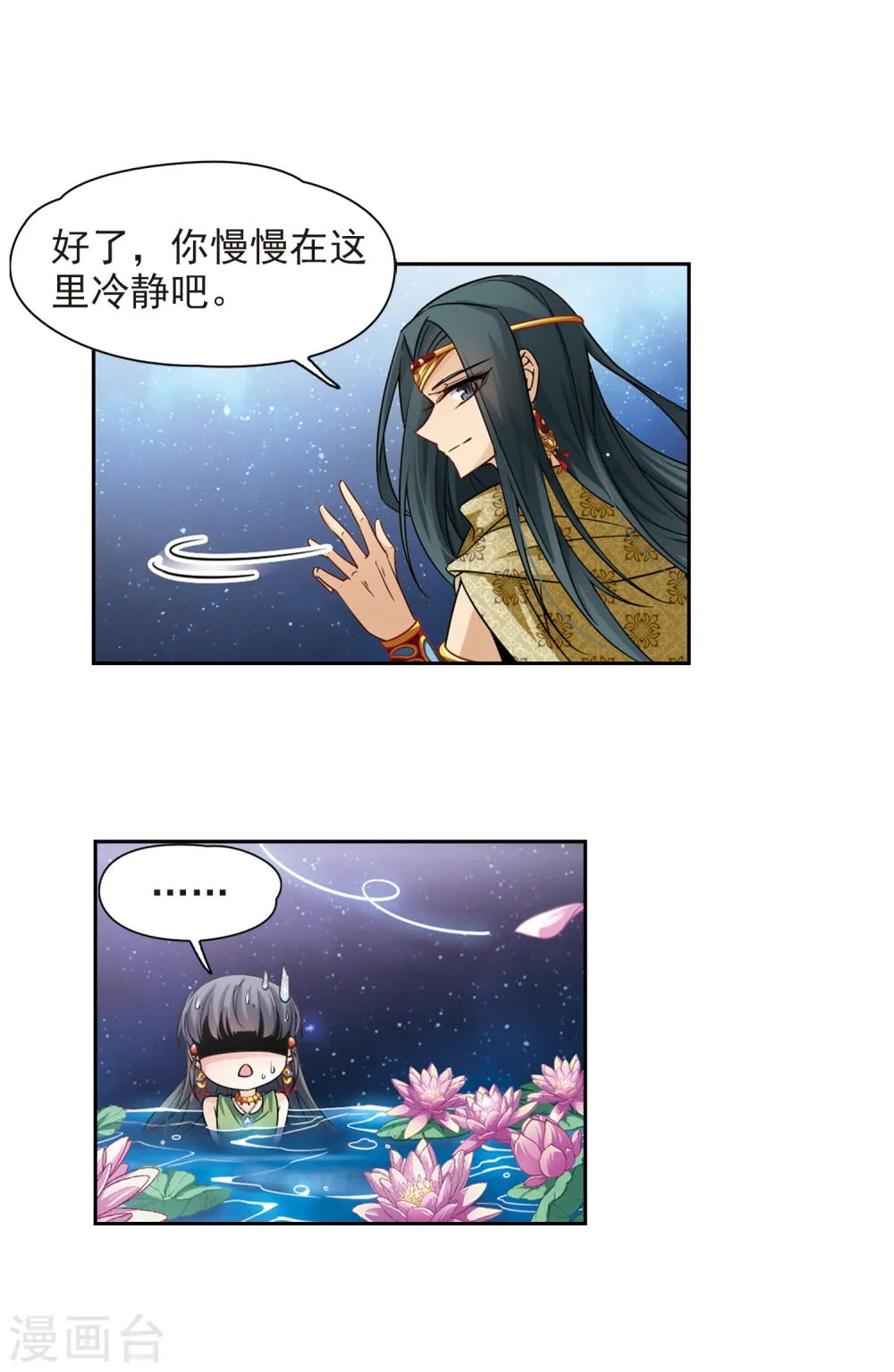 第160话 战事5