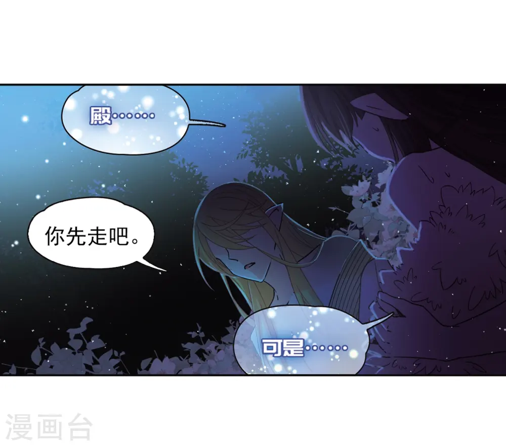 第451话 寻找多罗322