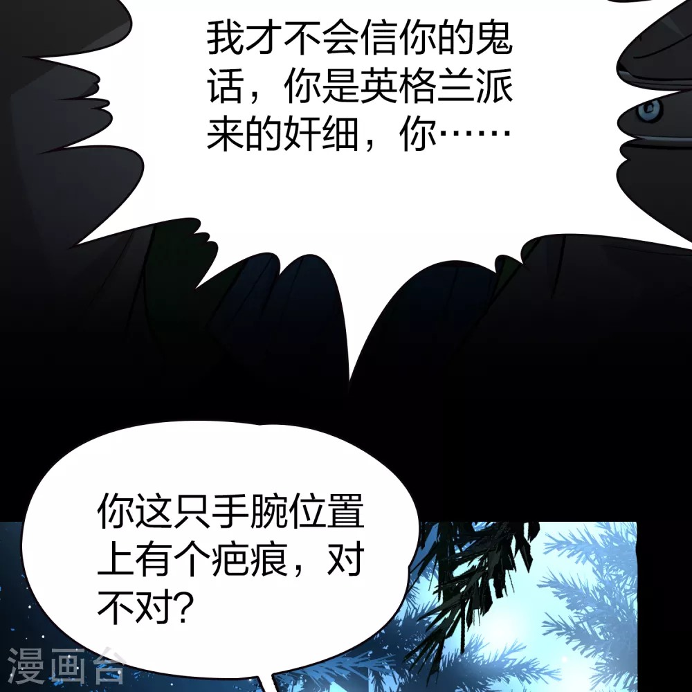 第2季第52话 神秘的吟唱诗人224
