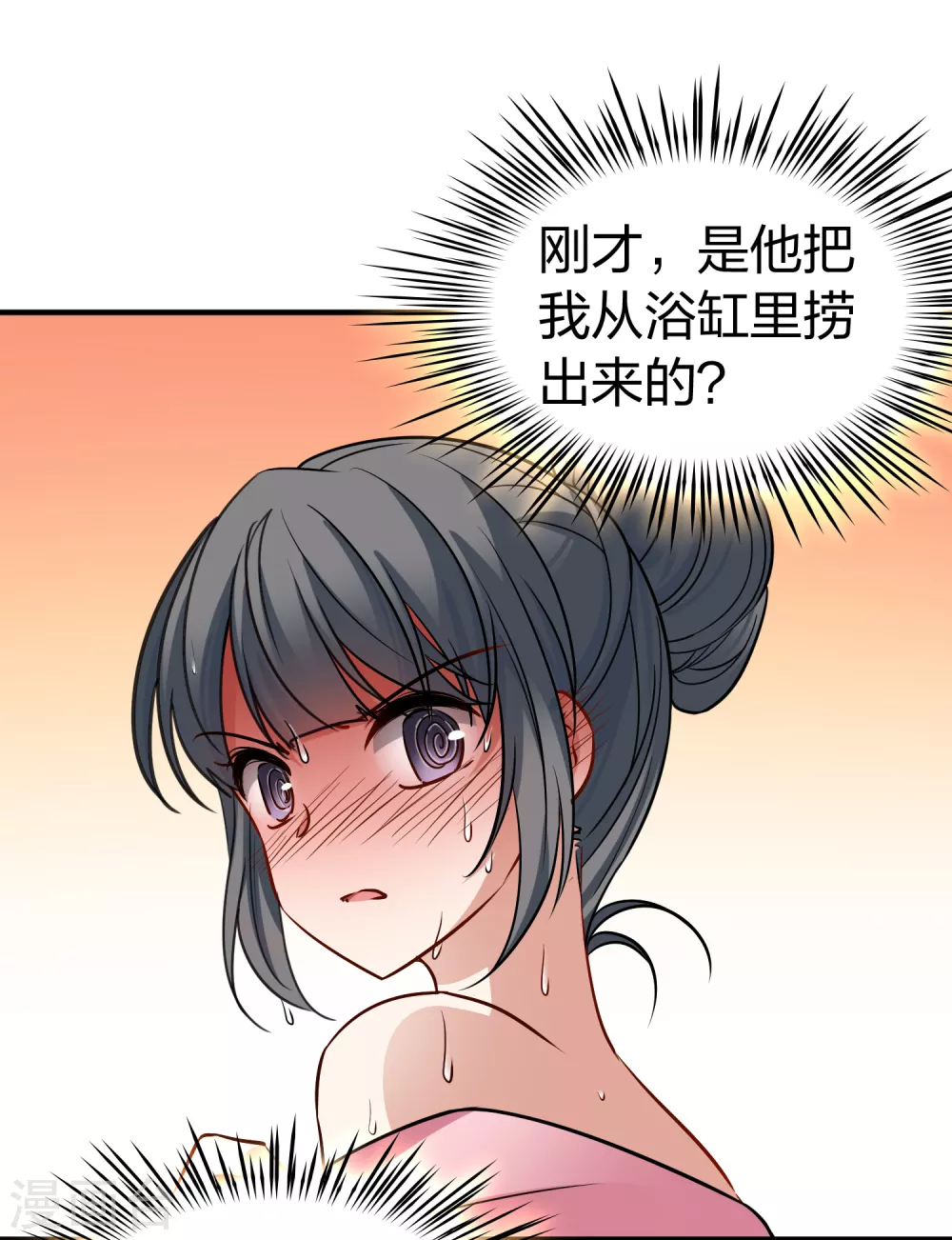 第2季第140话 前往奇琴伊察17