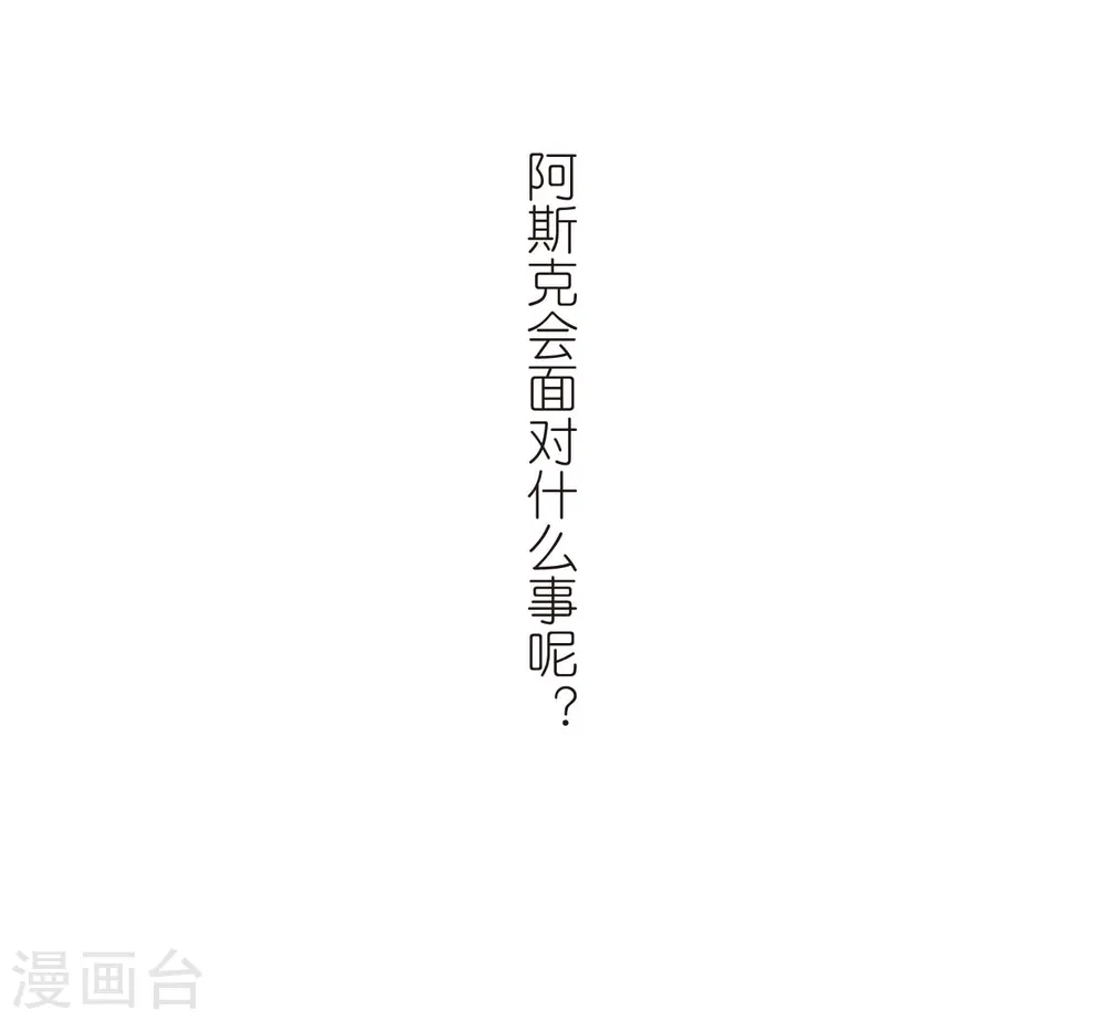 第475话 酒醉328