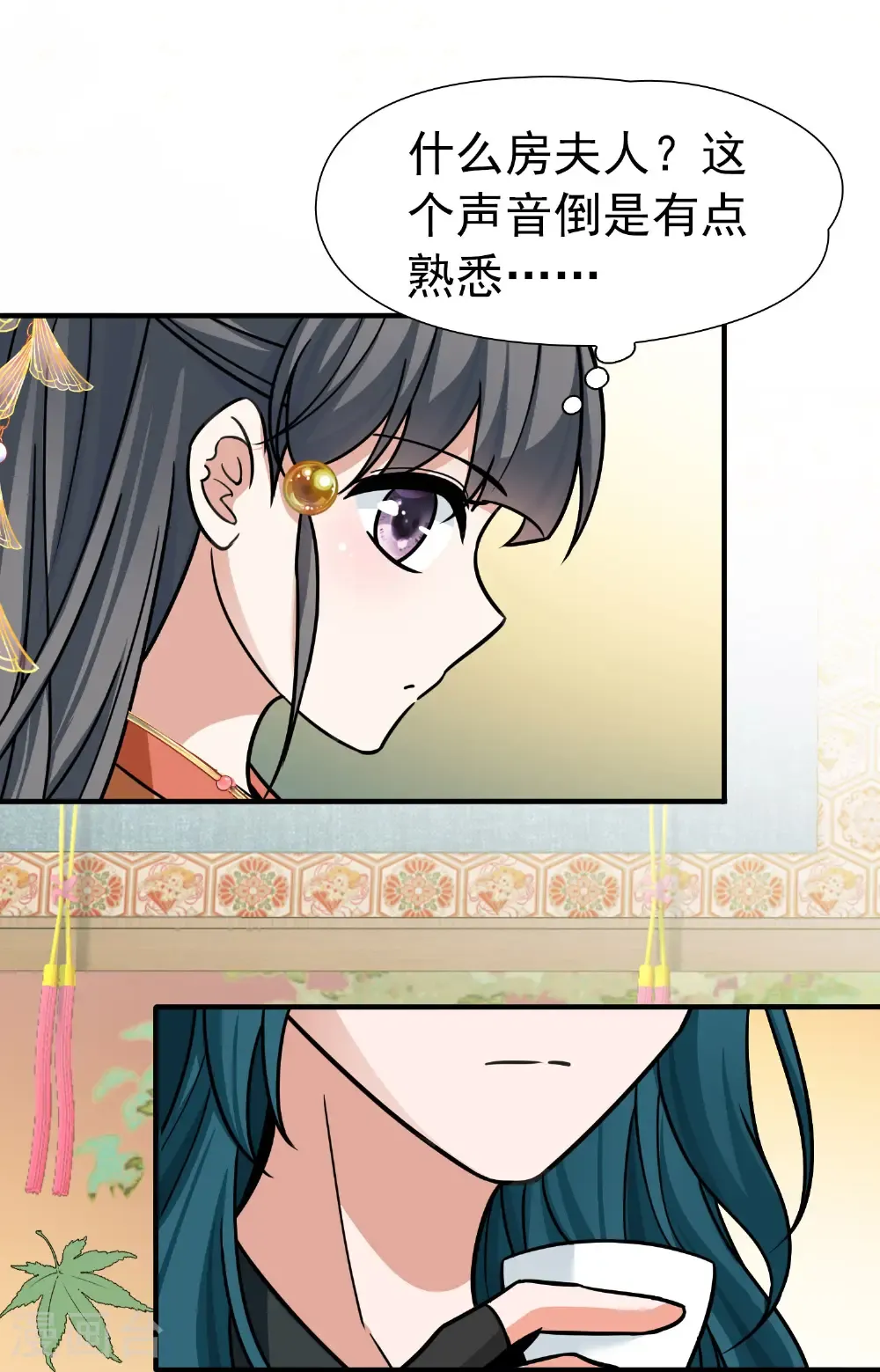 第2季第236话 装睡12