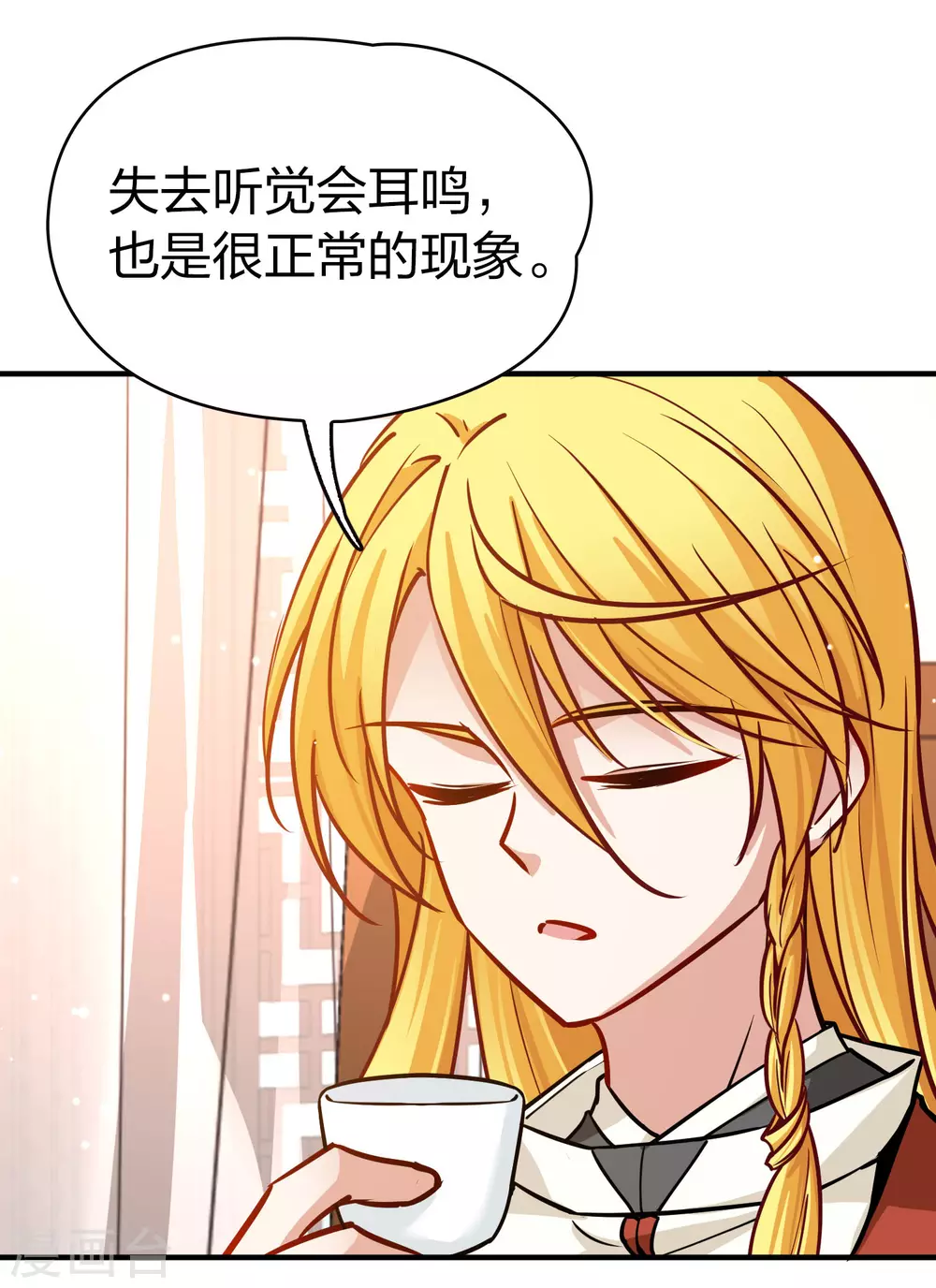 第2季第206话 可疑的女友110