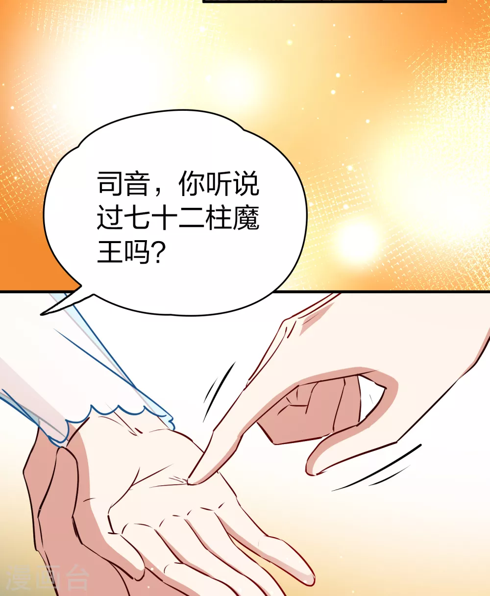 第2季第131话 向日葵花语330