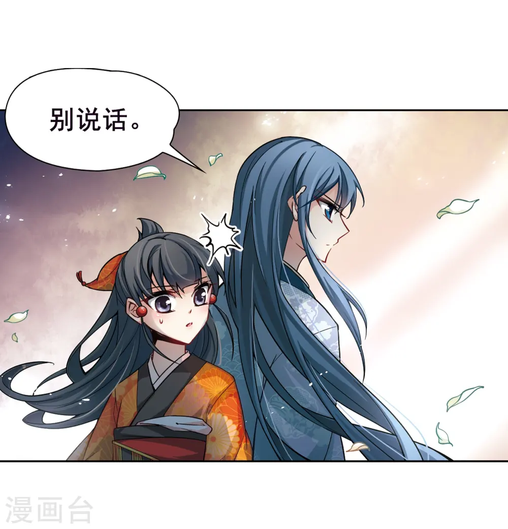 第50话 鬼之子214