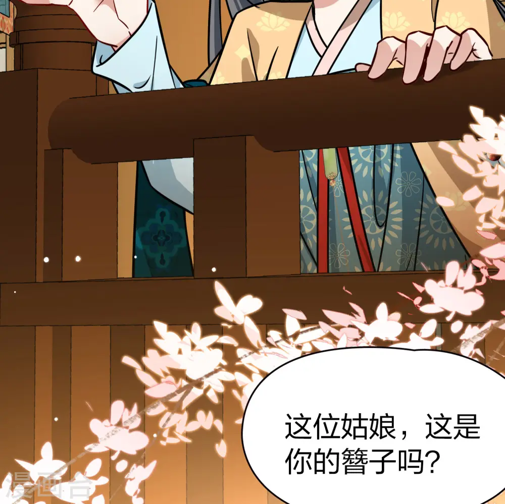 第2季第213话 吴王李恪217