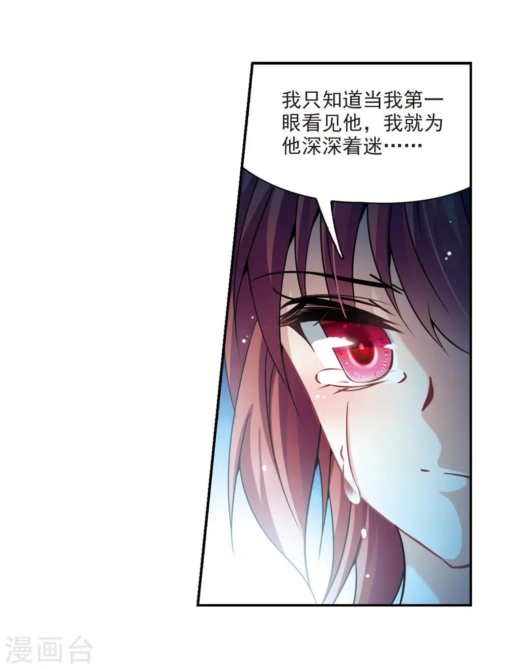 第300话 魔王流迦32